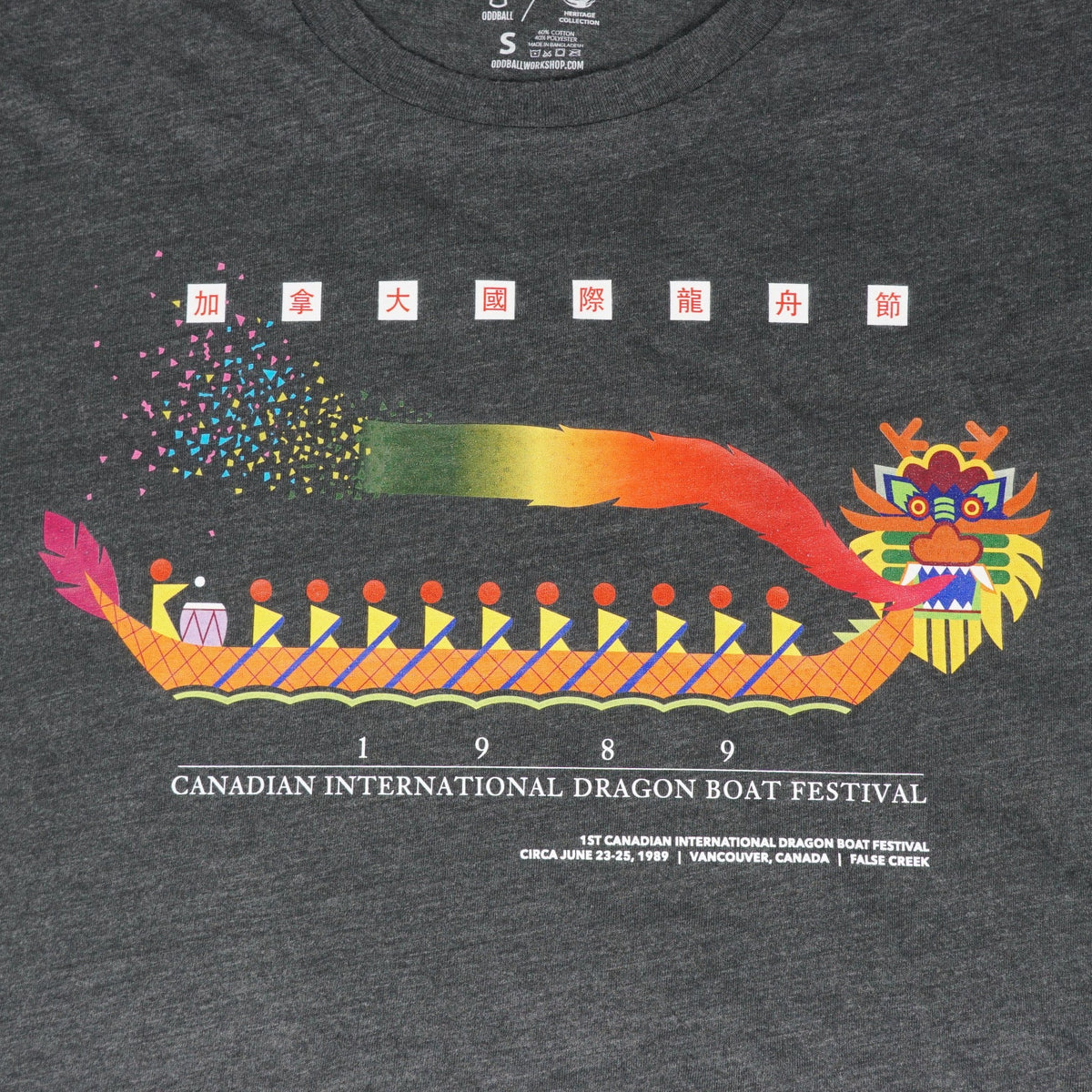 1989 Dragon Boat Festival Charcoal Heather Ringspun T-Shirt