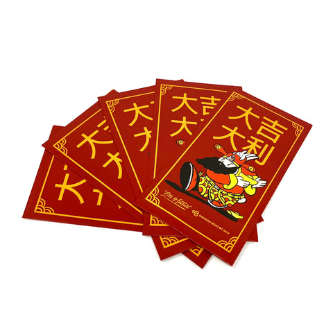 Buns of Fortune Year of the Rabbit Red Envelope (10 pcs)